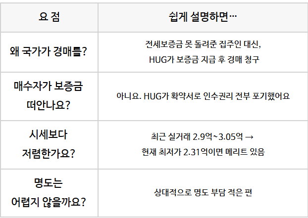 화면 캡처 2025-07-15 115839.png