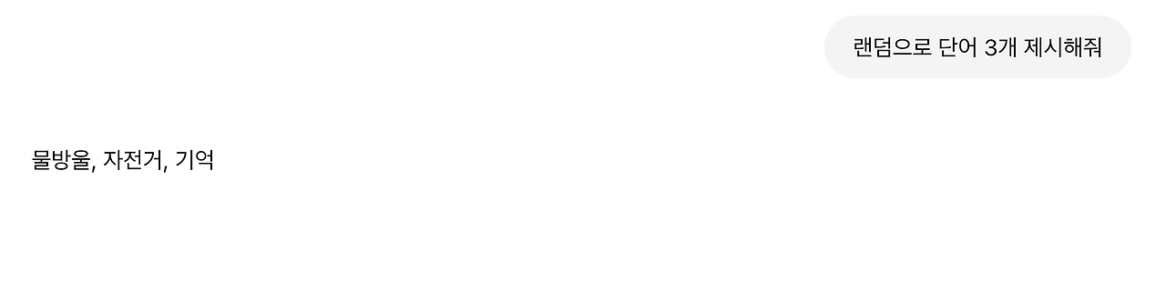 스크린샷 2025-04-16 오후 1.42.06.png