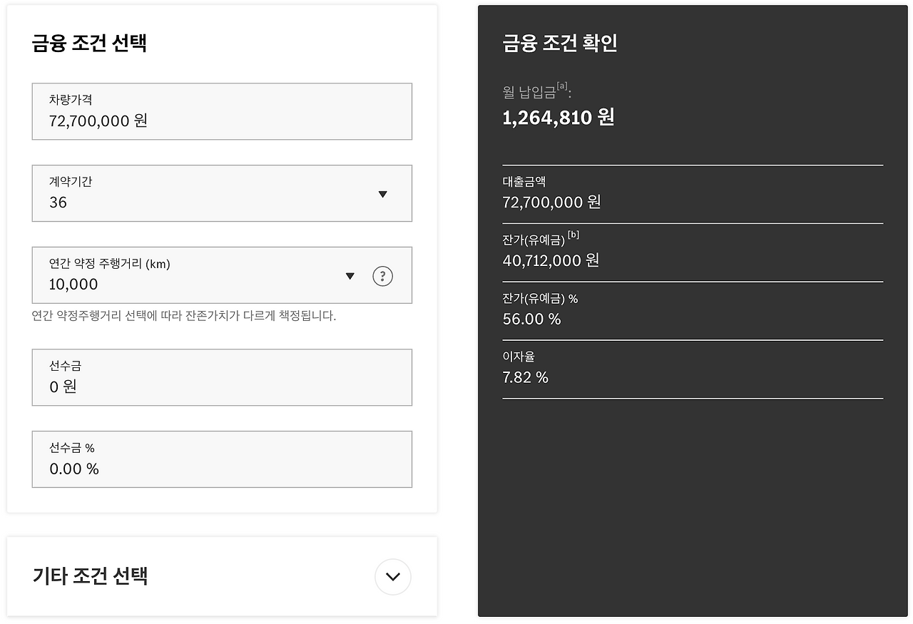 스크린샷 2024-09-06 오후 7.37.11.png