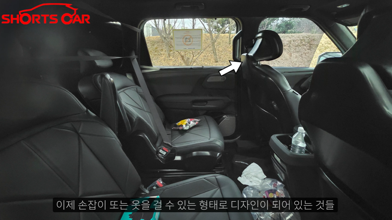 숏카 텔룰라이드 7.png