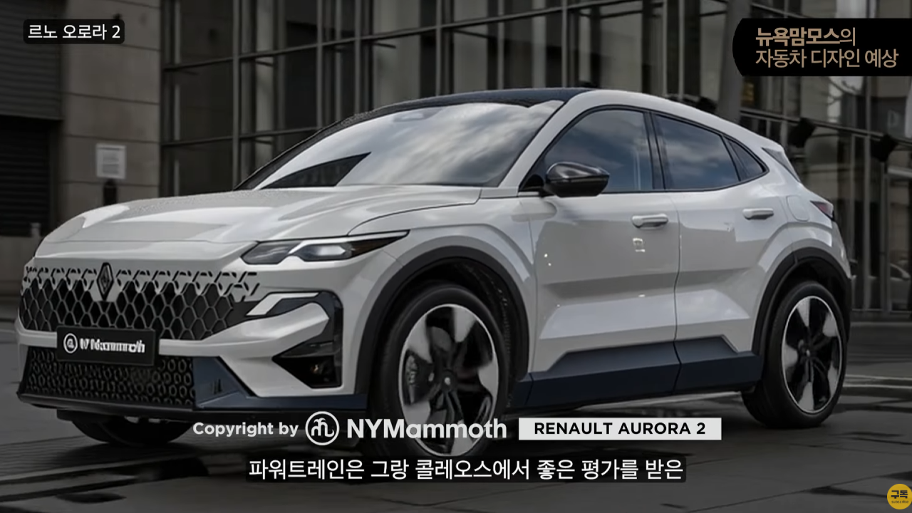 오로라 2 예상도 뉴욕맘모스 22.png