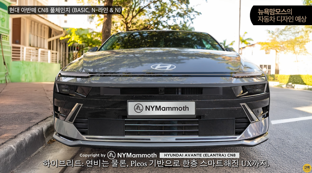 뉴욕맘모스 7.png