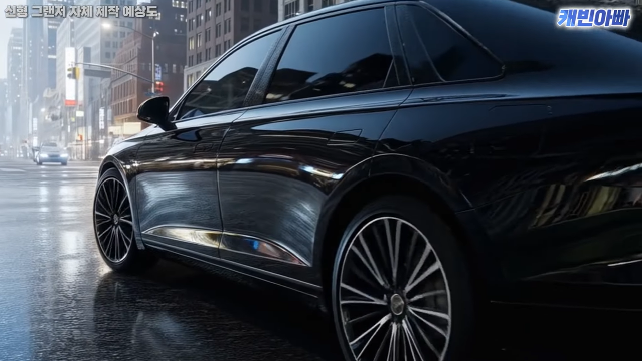 그랜저 캐빈아빠 1.png