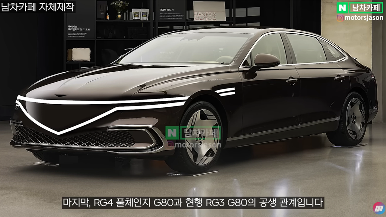 남차카페 g80 1.png