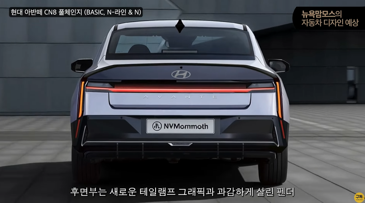 뉴욕맘모스 4.png