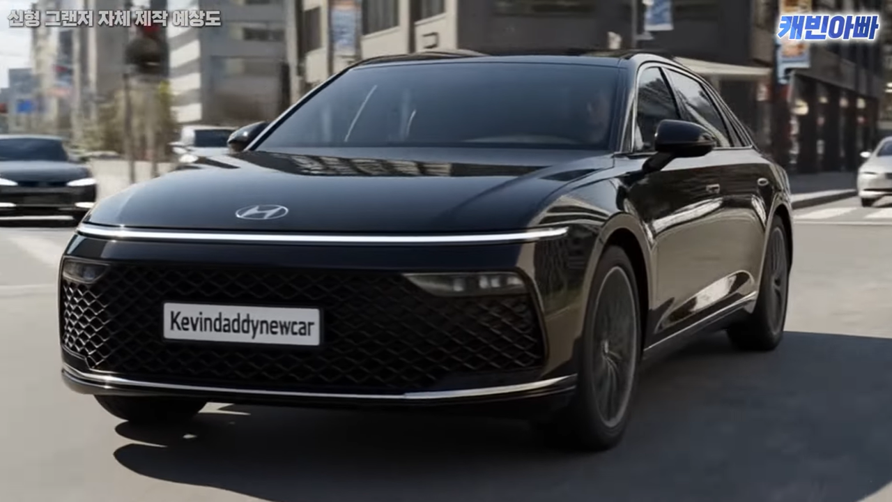 그랜저 캐빈아빠 2.png