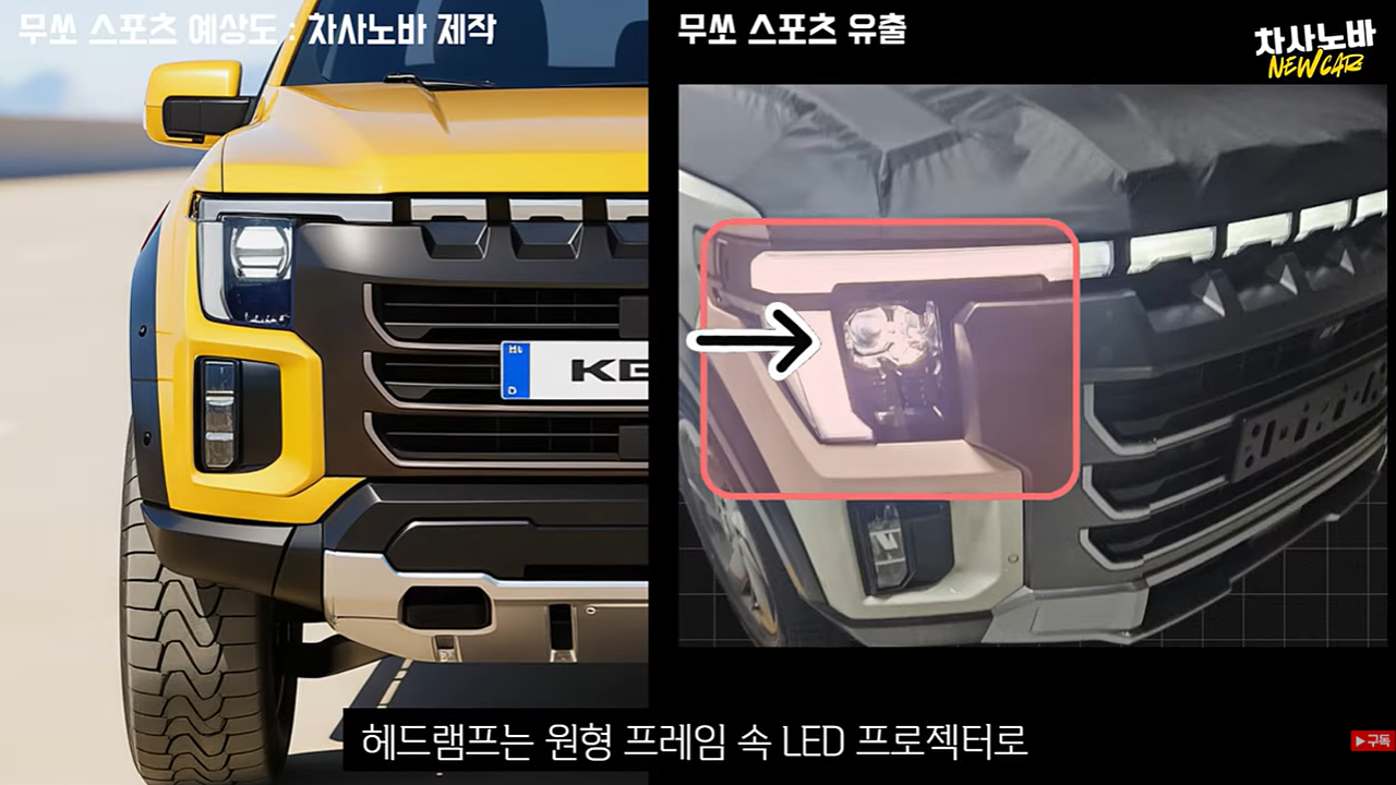 q300 차사노바 무쏘 2.png