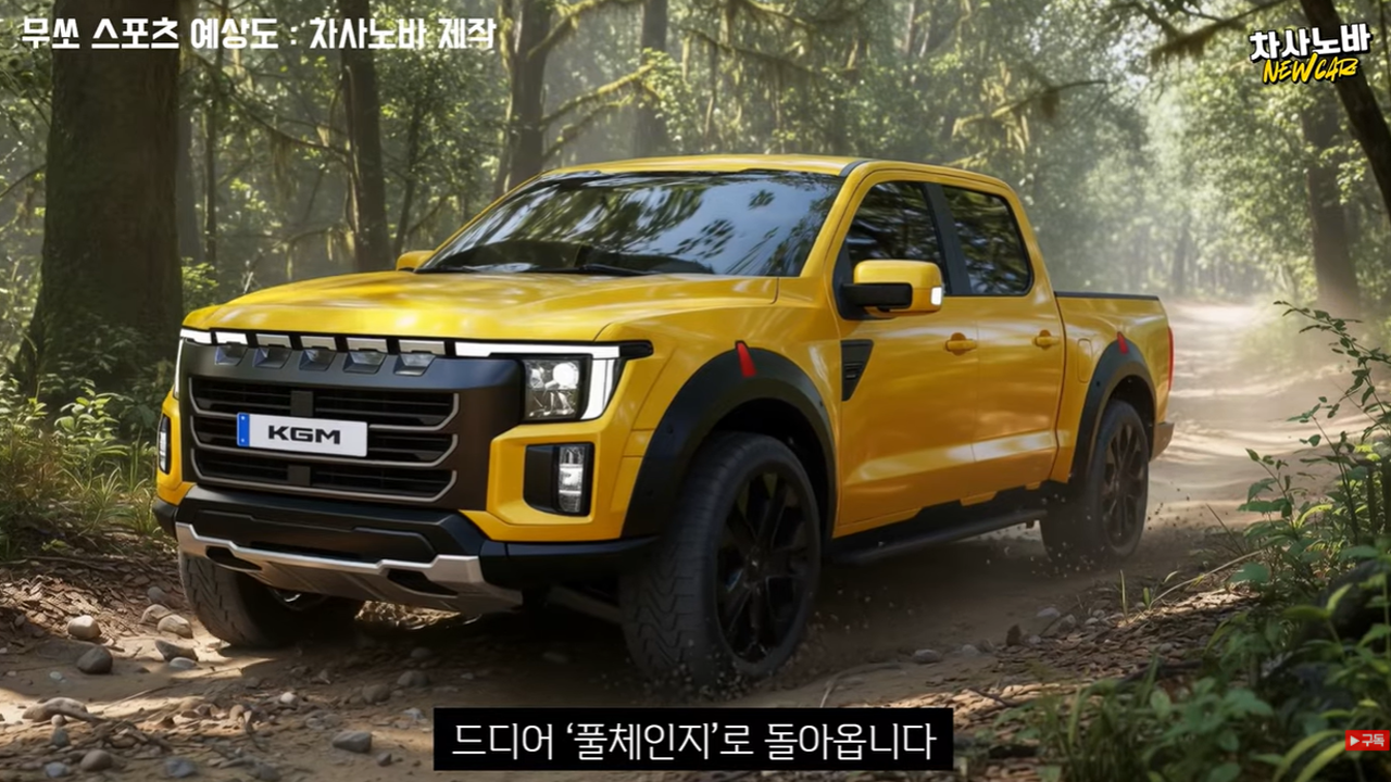 q300 차사노바 무쏘 11.png