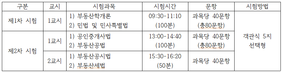 화면 캡처 2024-08-29 195752.png