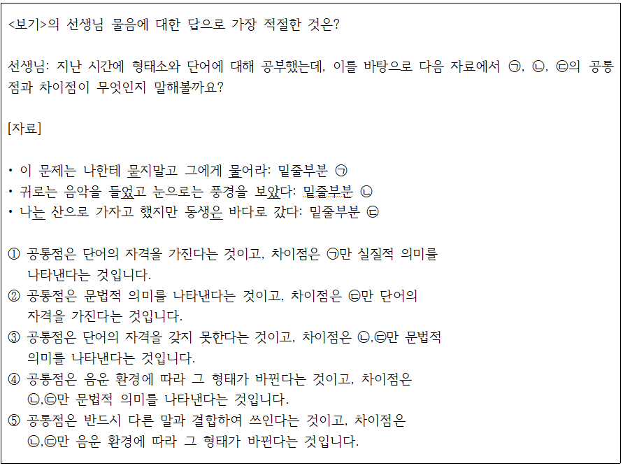 화면 캡처 2024-09-16 214411.png