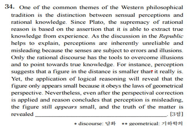 화면 캡처 2024-09-16 214411.png