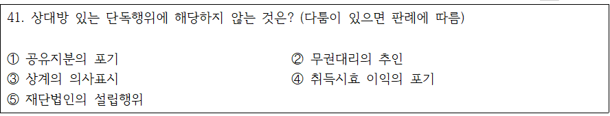 화면 캡처 2024-08-30 193418.png