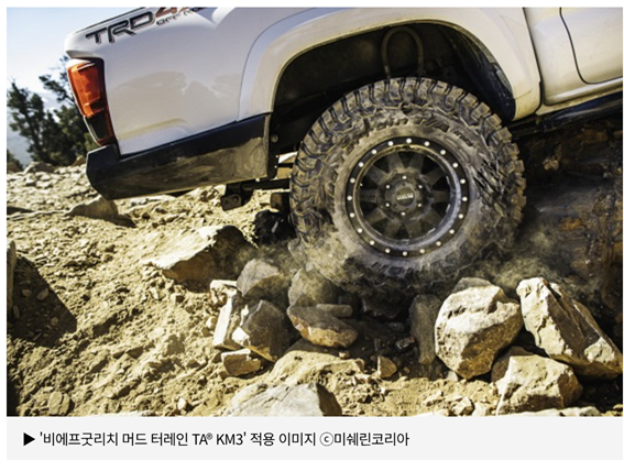OFFROAD.png