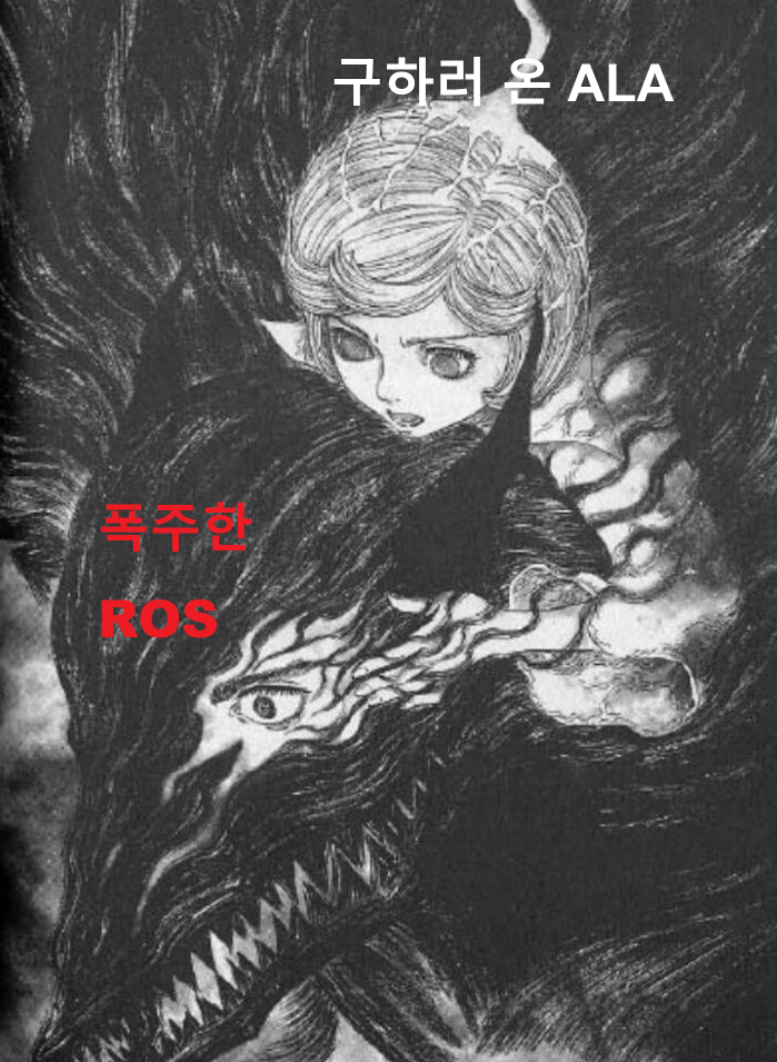 BERSERK.png
