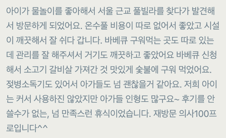 Screenshot 2024-12-28 at 14.26.24.png