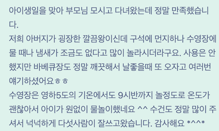 Screenshot 2024-12-28 at 14.36.59.png