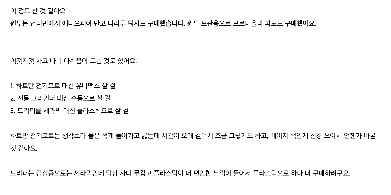 Screenshot 2024-10-07 at 12.01.45 AM.png