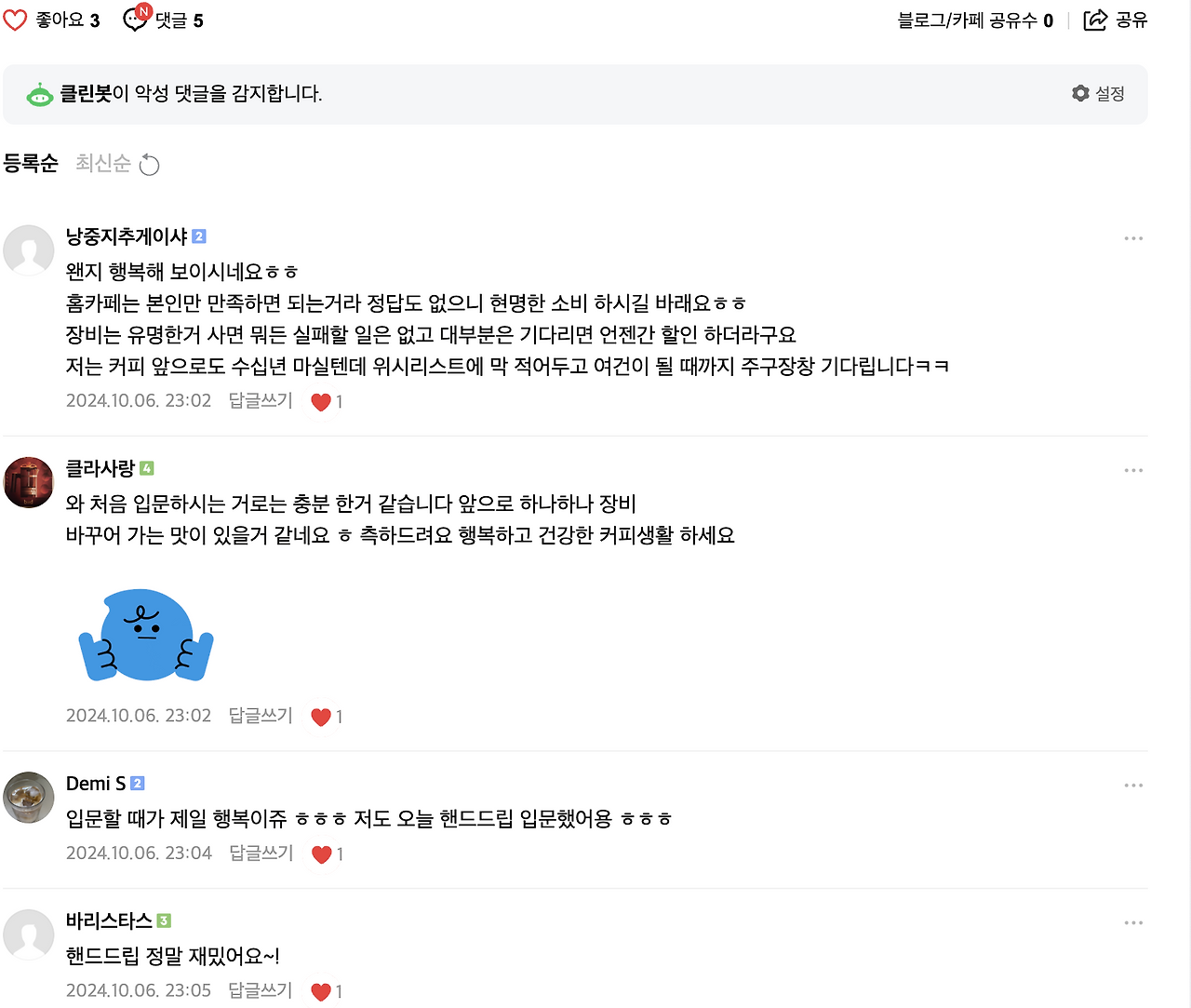 Screenshot 2024-10-07 at 12.02.39 AM.png