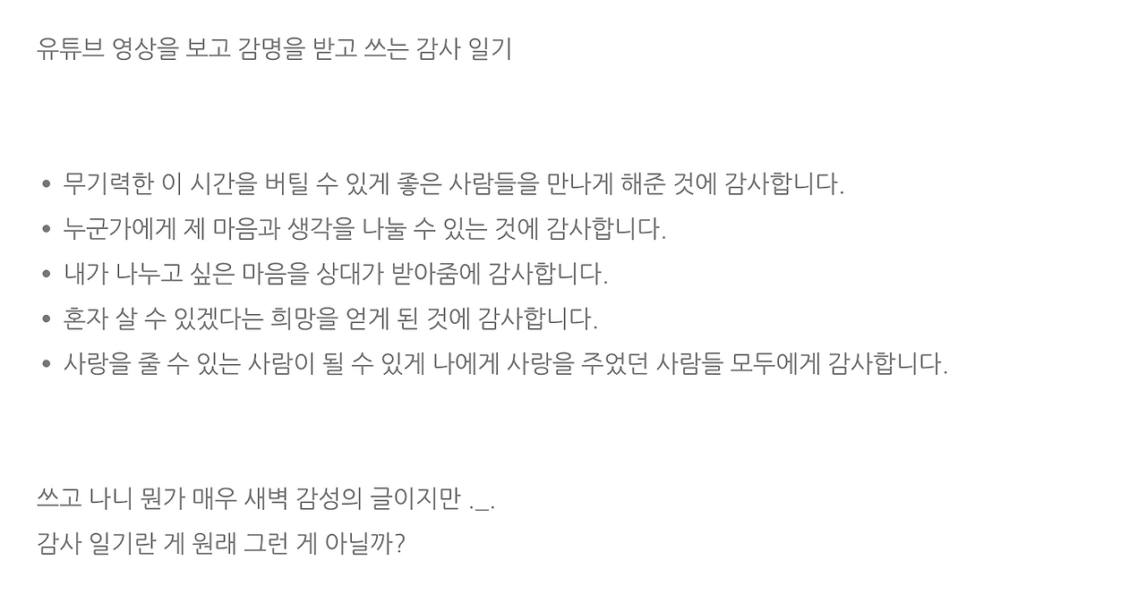 Screenshot 2024-10-13 at 8.46.41 PM.png