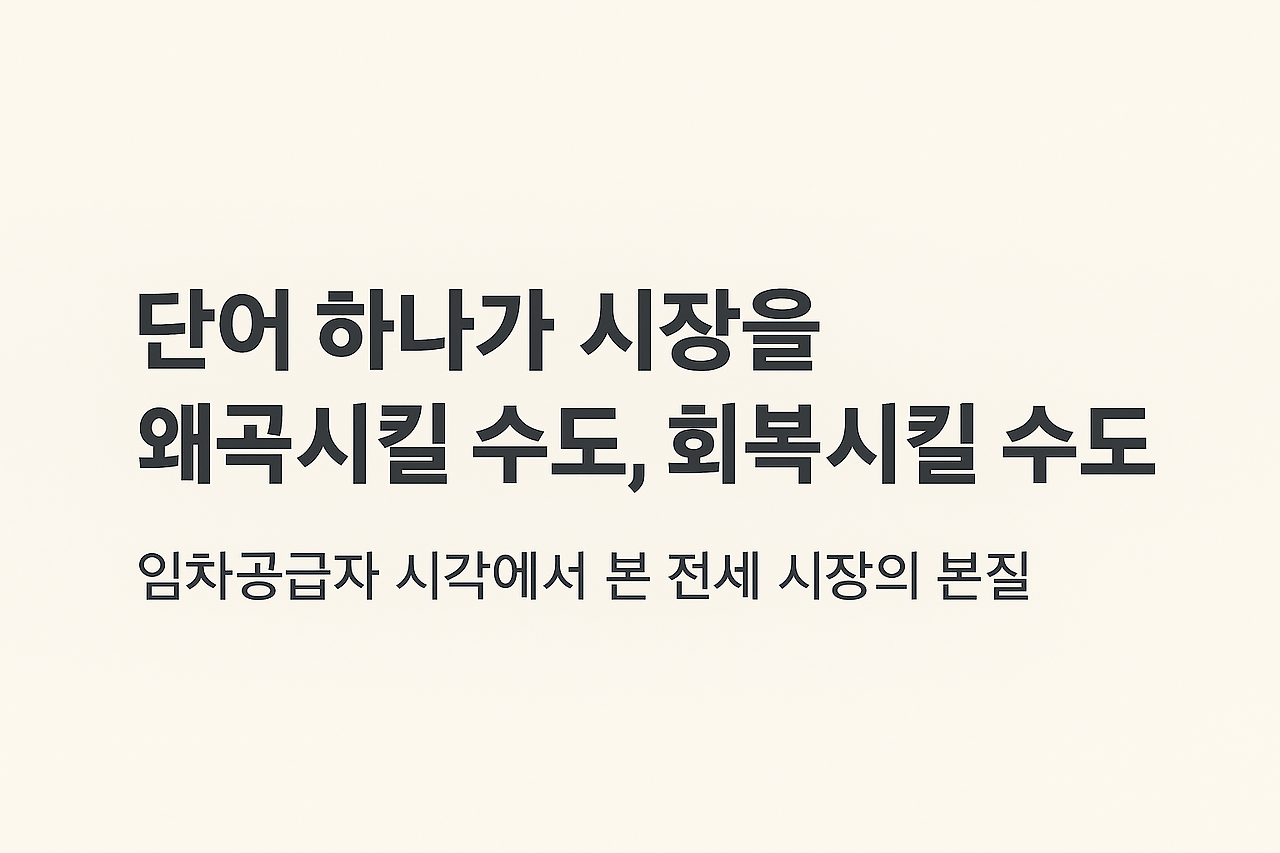 ChatGPT Image 2025년 10월 18일 오후 07_30_55.png