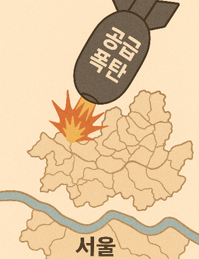 ChatGPT Image 2025년 10월 24일 오전 10_44_50.png