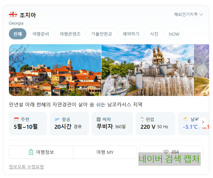 스크린샷 2025-12-16 121431.png