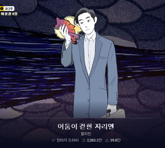 화면 캡처 2025-10-05 231821.png