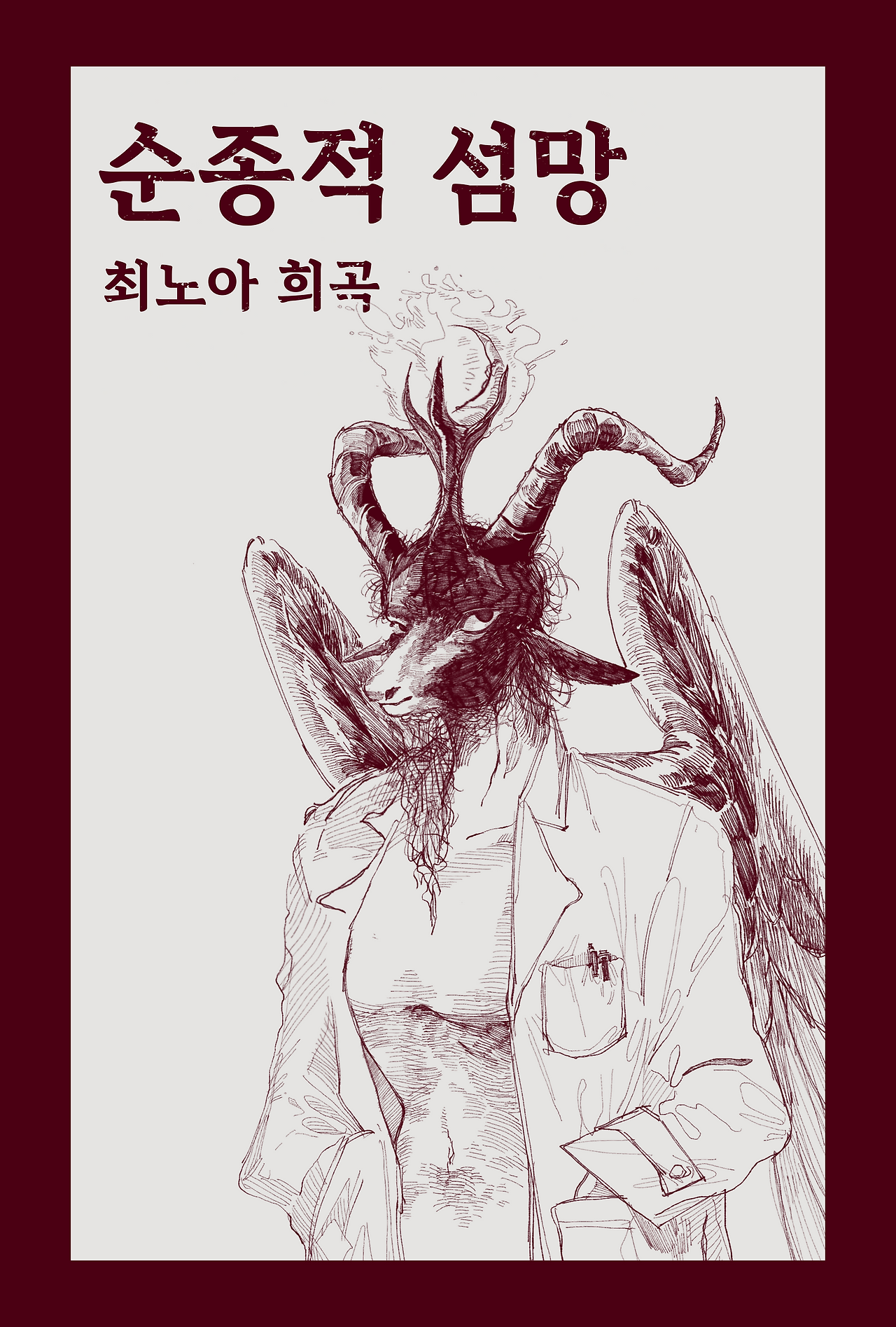 제목을-입력해주세요__복사본-_2_-001 (1).png