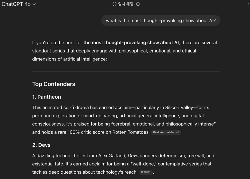 스크린샷 2025-08-07 오후 5.24.49.png