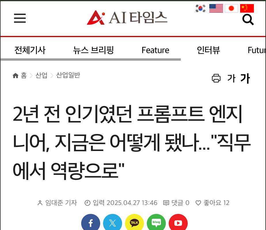 스크린샷 2025-05-23 오전 11.19.43.png