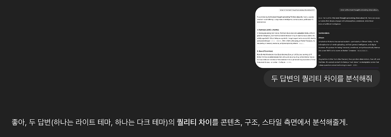 스크린샷 2025-08-07 오후 5.29.21.png