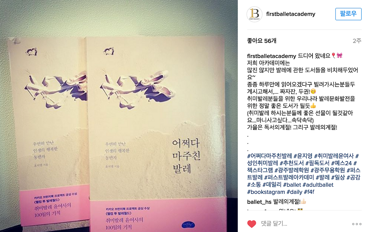 스크린샷 2016-11-03 오후 7.23.25.png