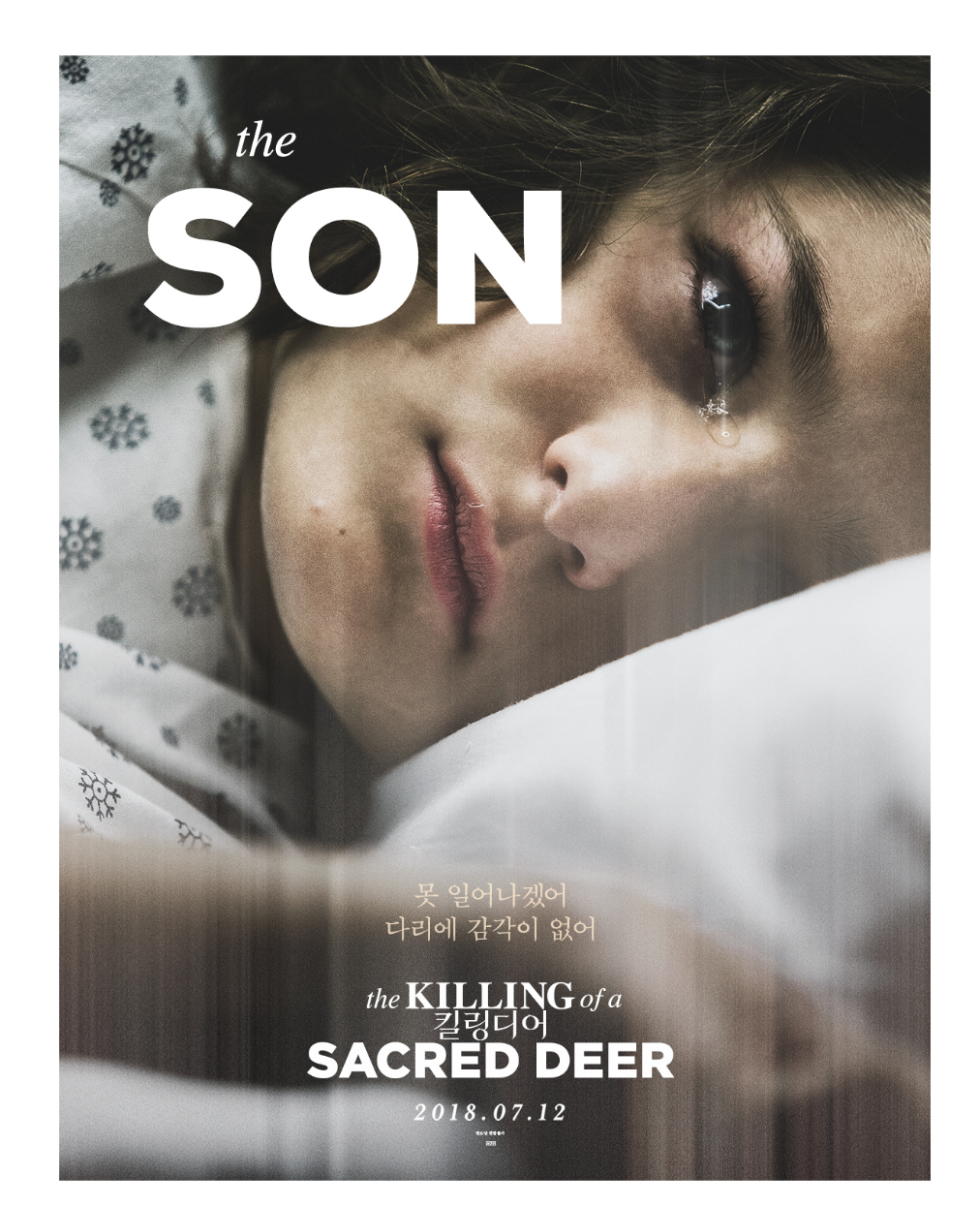 스크린샷 2018-07-20 오전 1.38.45.png