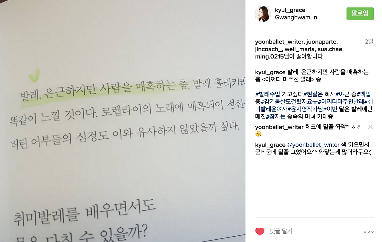 스크린샷 2016-11-03 오후 7.16.00.png