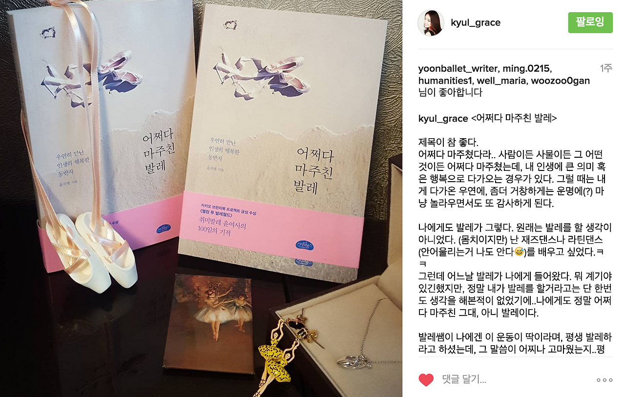 스크린샷 2016-11-03 오후 7.19.03.png