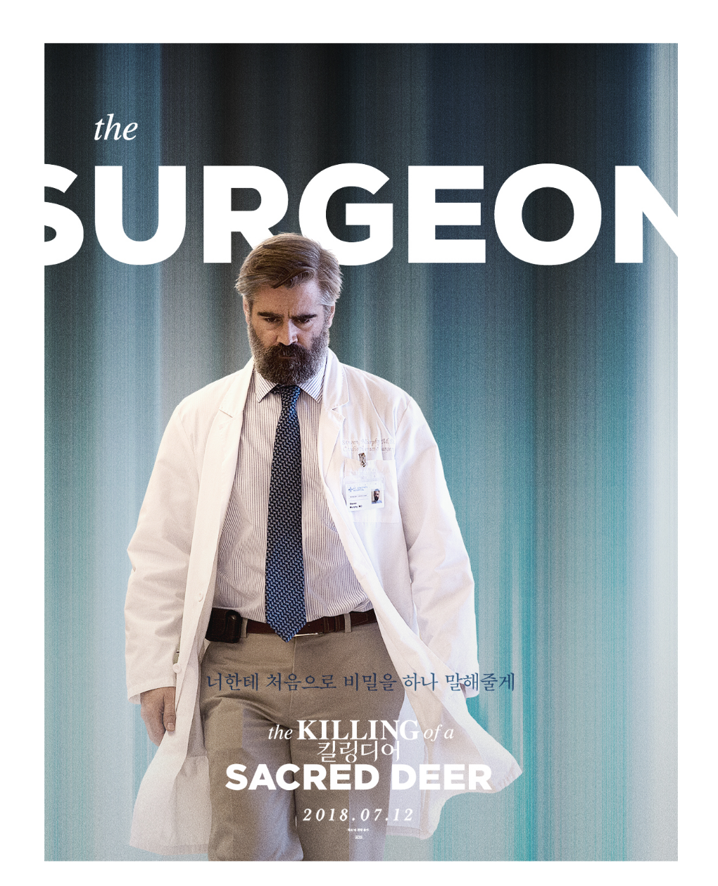 스크린샷 2018-07-20 오전 1.39.08.png