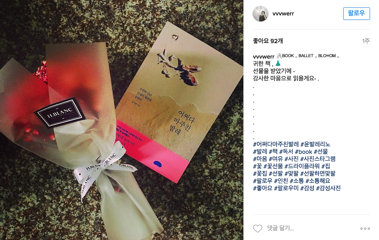 스크린샷 2016-11-03 오후 7.21.05.png