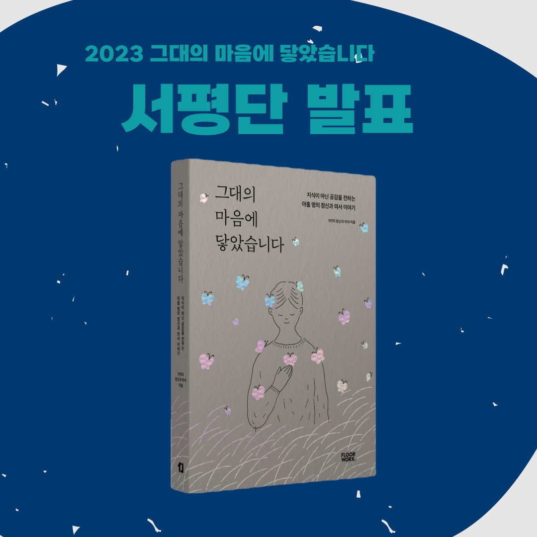 제목을-입력해주세요_-010.png