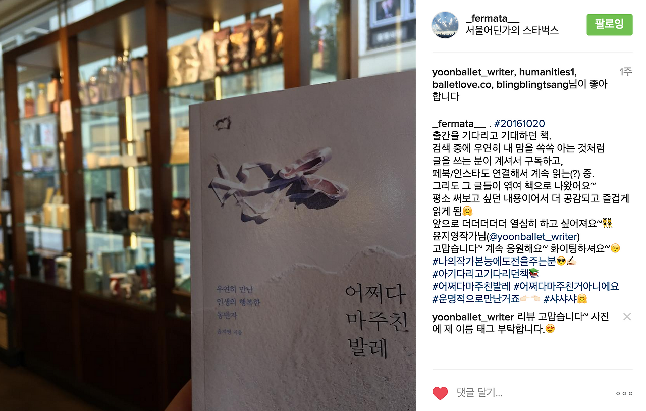 스크린샷 2016-11-03 오후 7.20.42.png