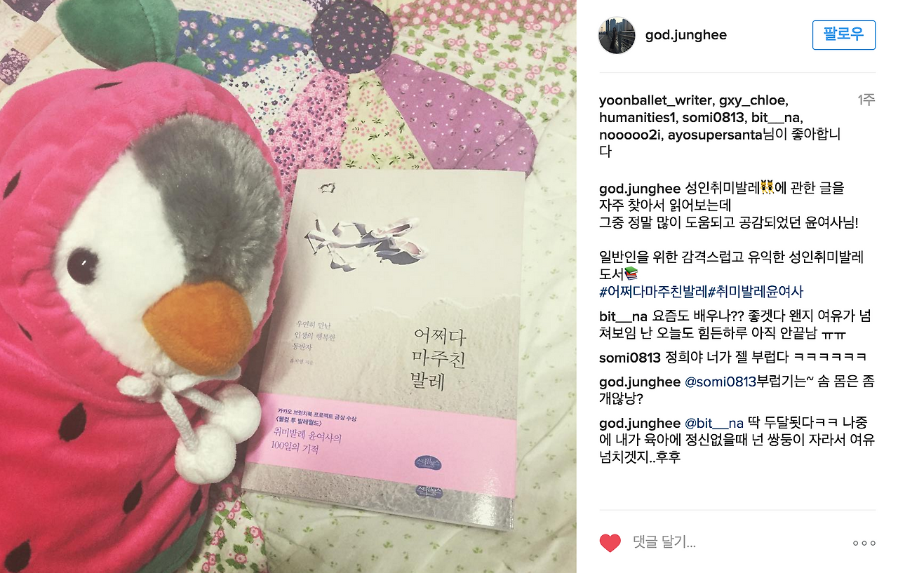 스크린샷 2016-11-03 오후 7.19.45.png