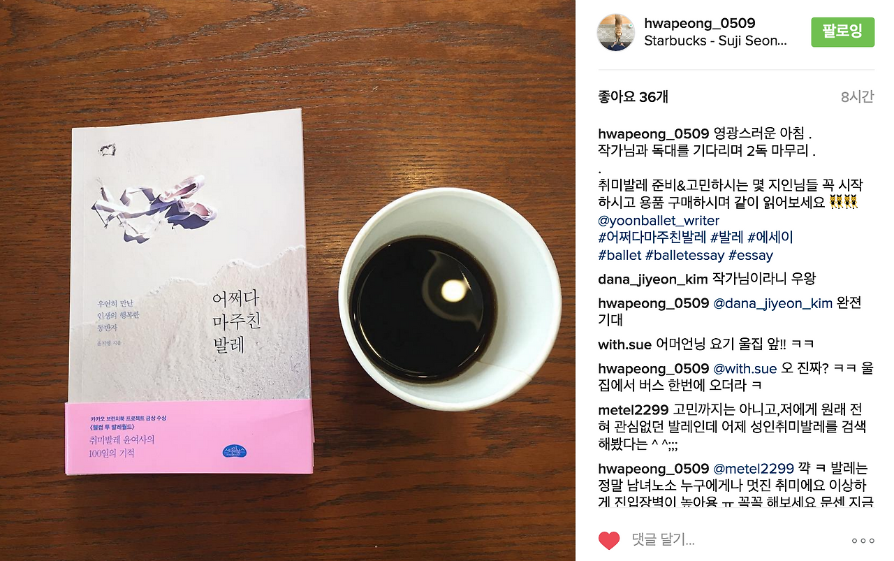 스크린샷 2016-11-03 오후 7.16.50.png