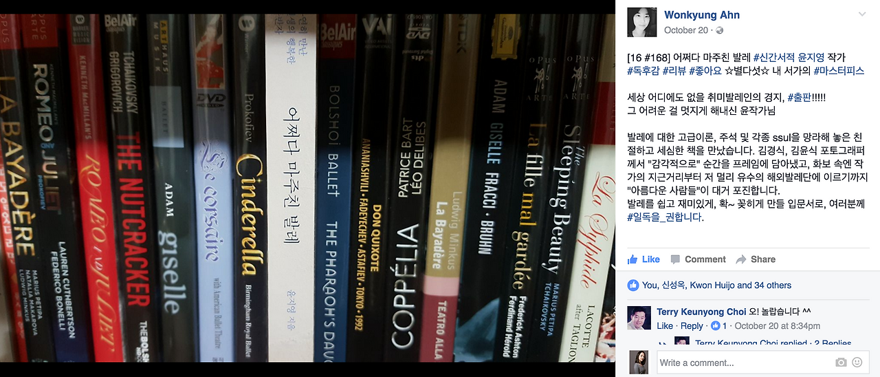 스크린샷 2016-11-03 오후 7.36.28.png