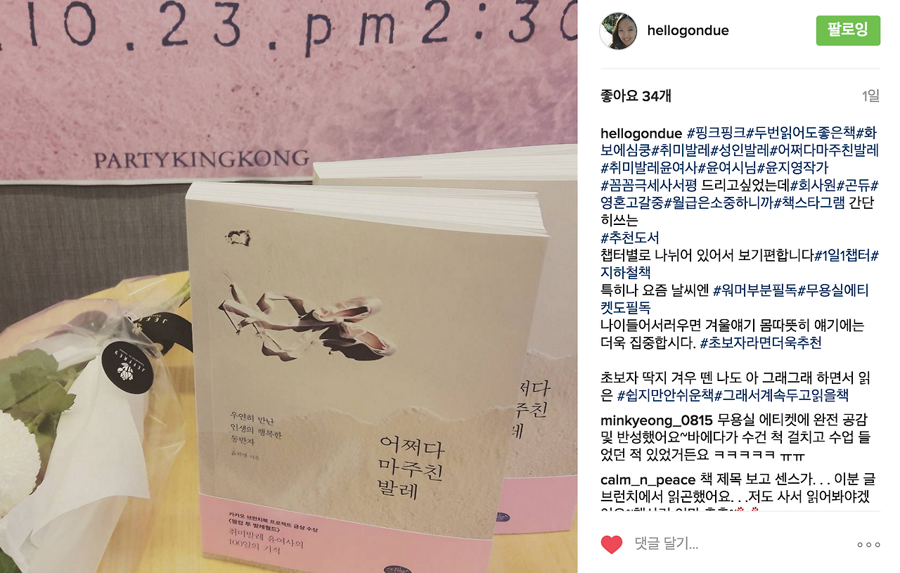 스크린샷 2016-11-03 오후 7.16.28.png