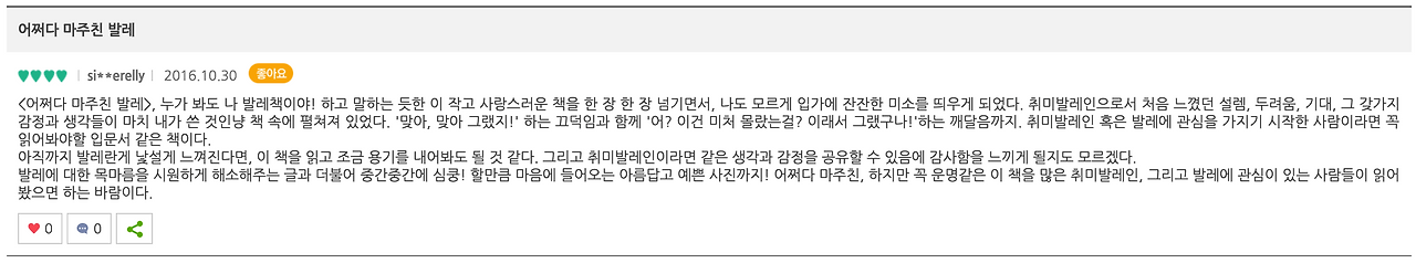 스크린샷 2016-11-03 오후 7.52.18.png