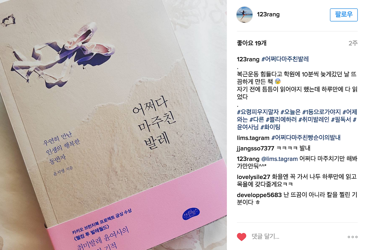 스크린샷 2016-11-03 오후 7.21.50.png