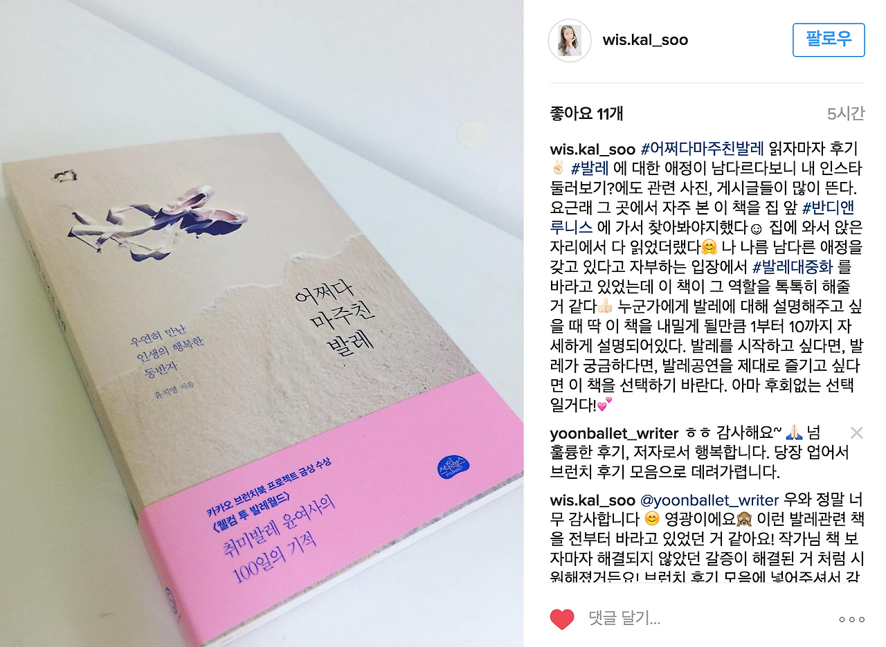 스크린샷 2016-11-05 오전 12.18.38.png