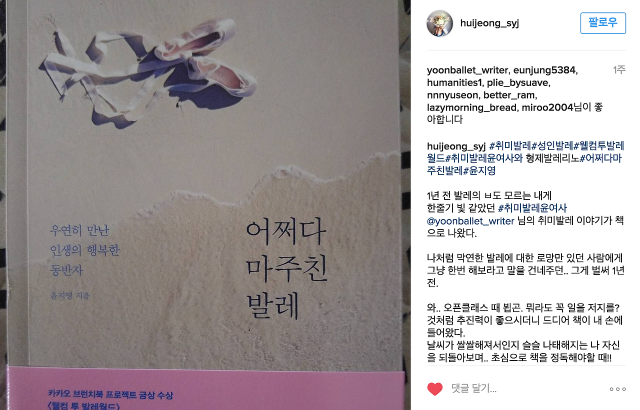 스크린샷 2016-11-03 오후 7.20.24.png