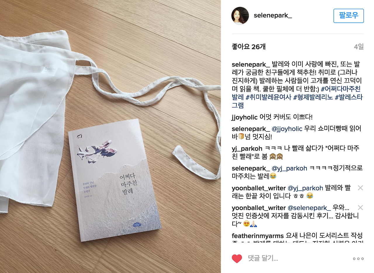 스크린샷 2016-11-03 오후 7.26.41.png