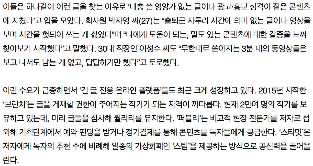 스크린샷 2018-09-10 오후 10.54.30.png