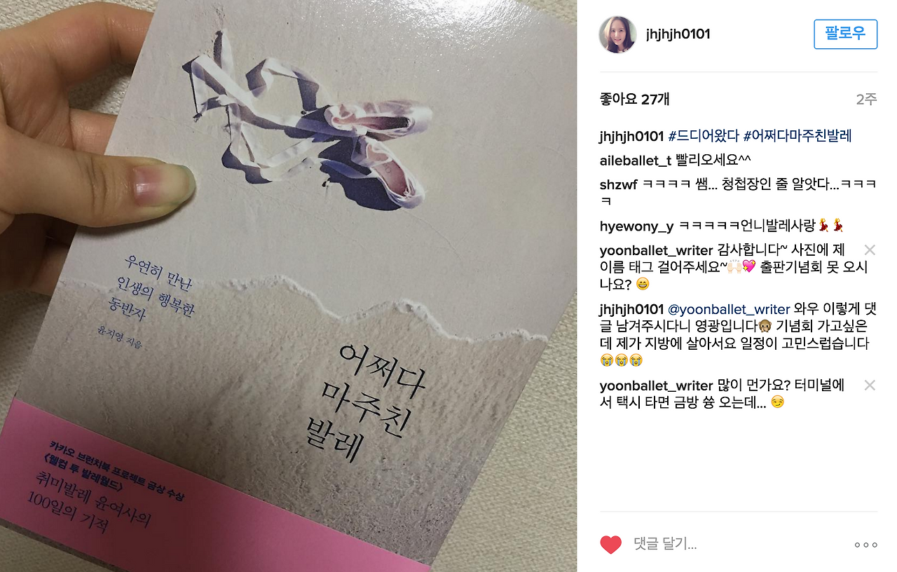 스크린샷 2016-11-03 오후 7.24.00.png